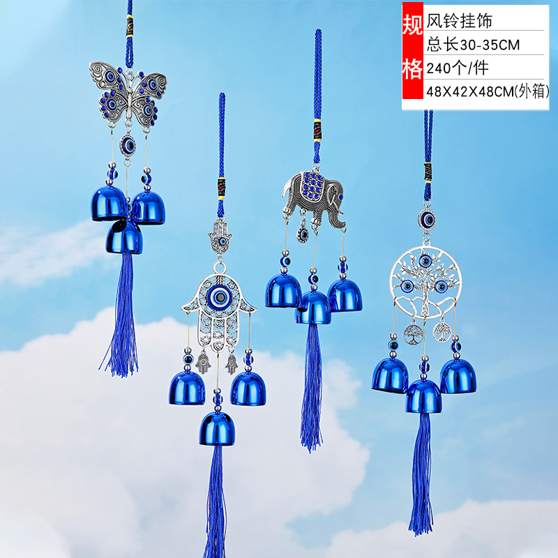 Ld2007 กระดิ่งลมสีฟ้า