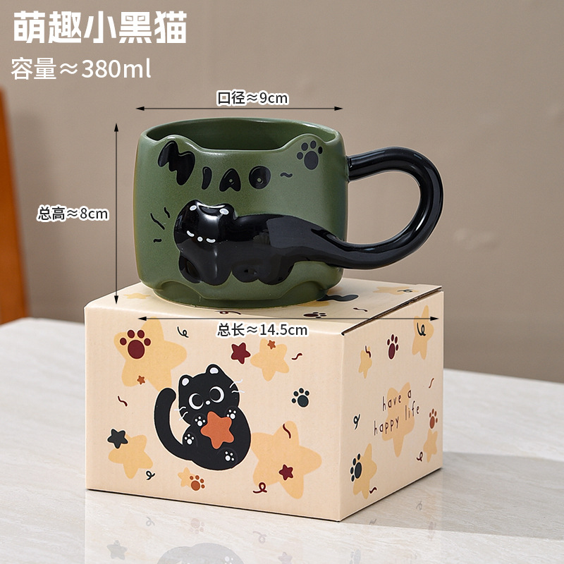 1046-015 Meng Fun gato negro (verde) nuevo gato cola taza C