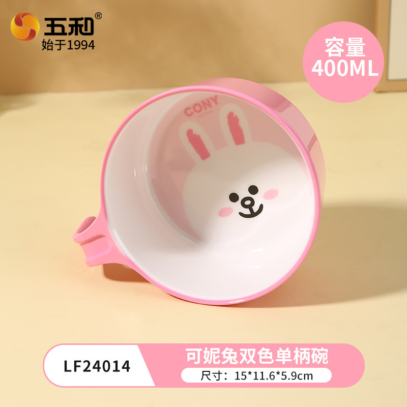 Cony Rabbit Two-Tone Single-Handle Bowl LF24014