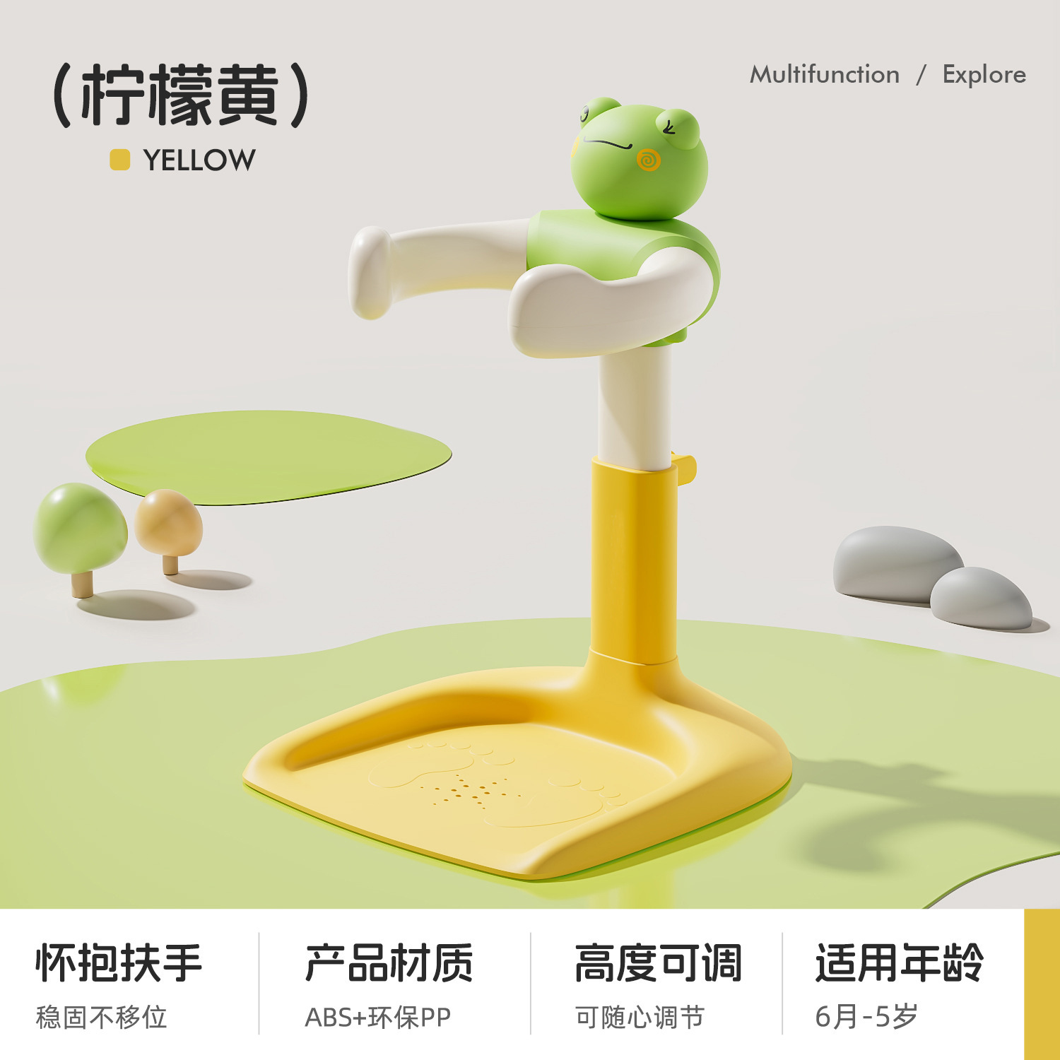 Frog Yellow est détachable et dispose de quatre vitesses réglables.