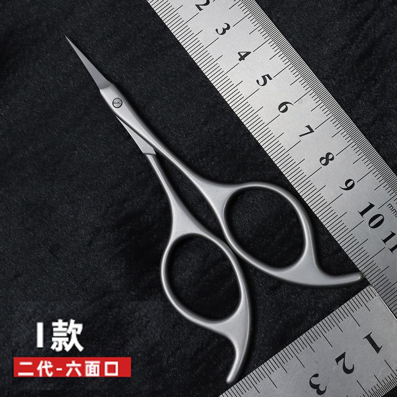 I second generation-six-sided mouth