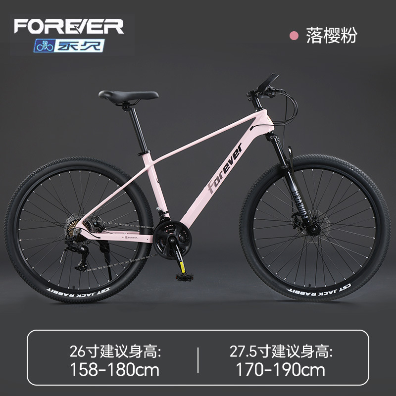 Cherry blossom pink