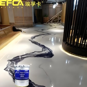 定制水性环氧地坪涂料3D立体艺术复古卧式哑光防滑耐磨地坪 - Product Image 4