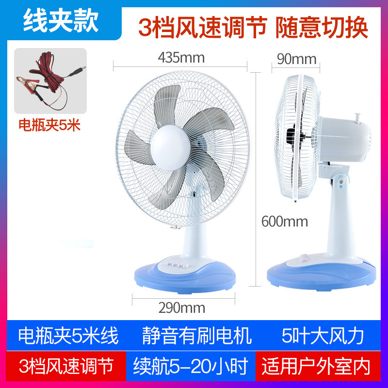12V 16-inch battery-free 1.5-meter cable clip