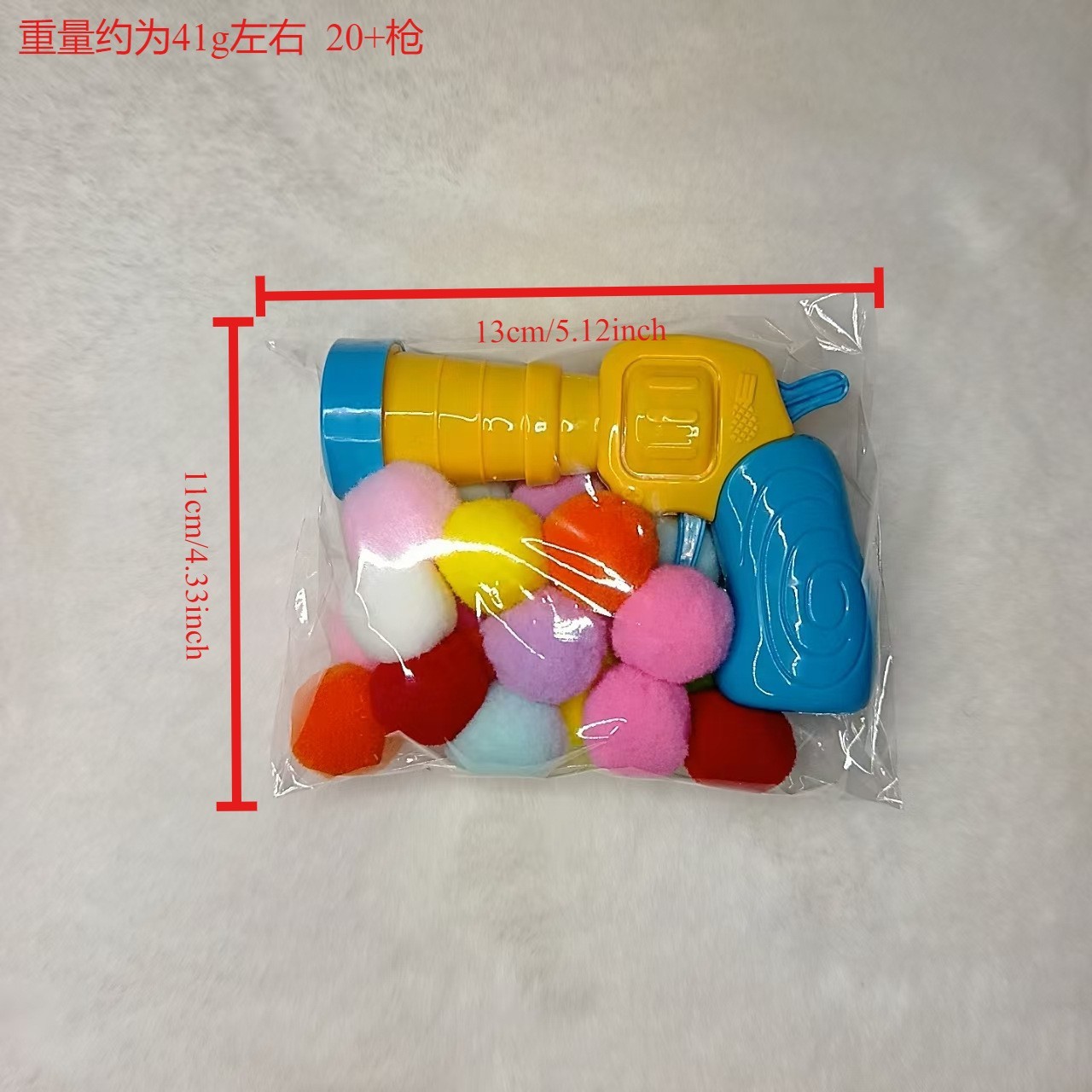 Pistolet de lancement + 20 balles de 3 cm