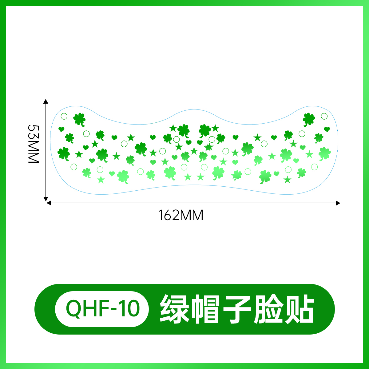 NHF-010