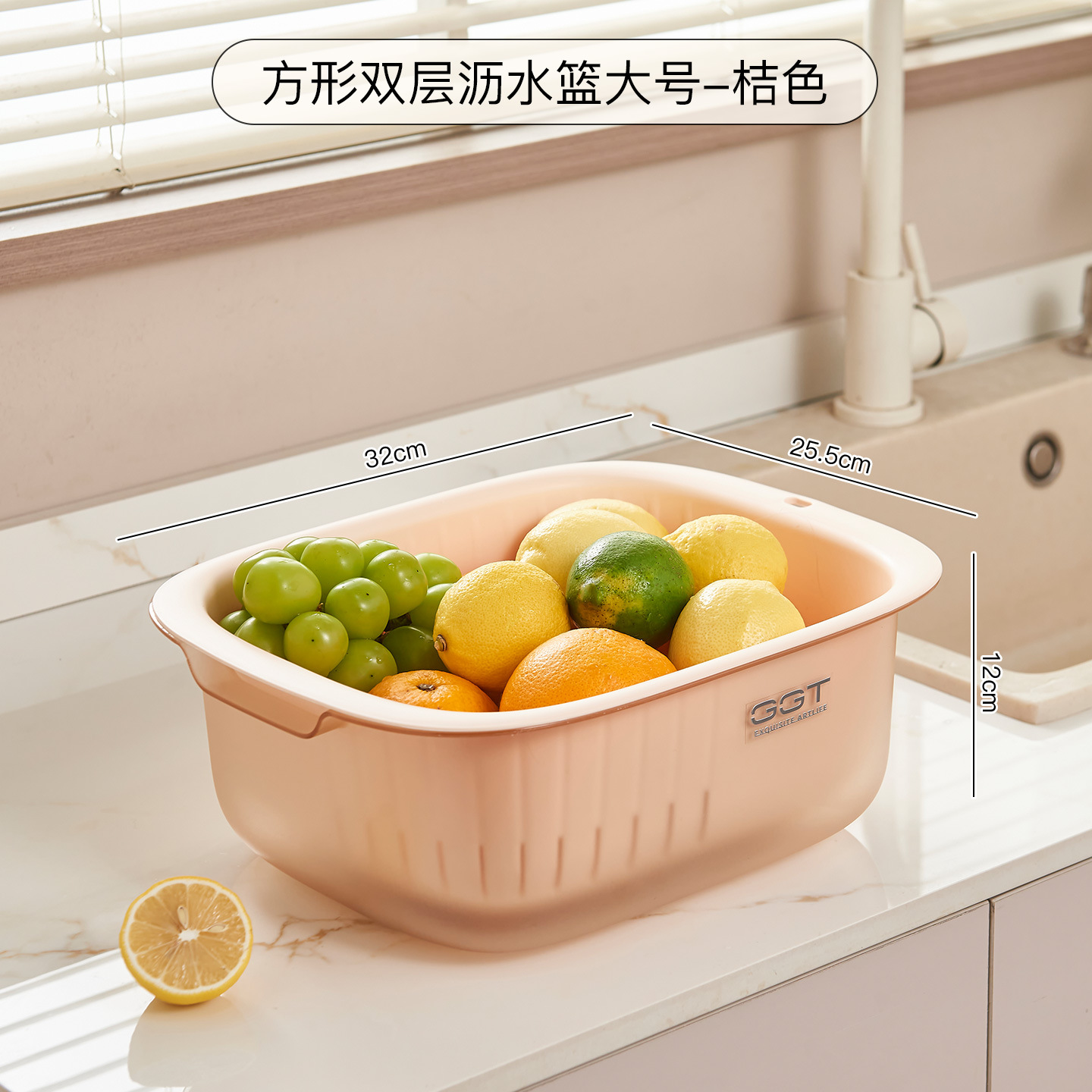 Large square drain basket - orange