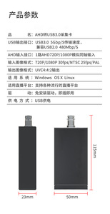 Tarjeta de captura de video AHD Entrada de Puerto BNC a USB 1080P unidad analógica de alta definición sin teléfono móvil y computadora transmisión en vivo - Product Image 4