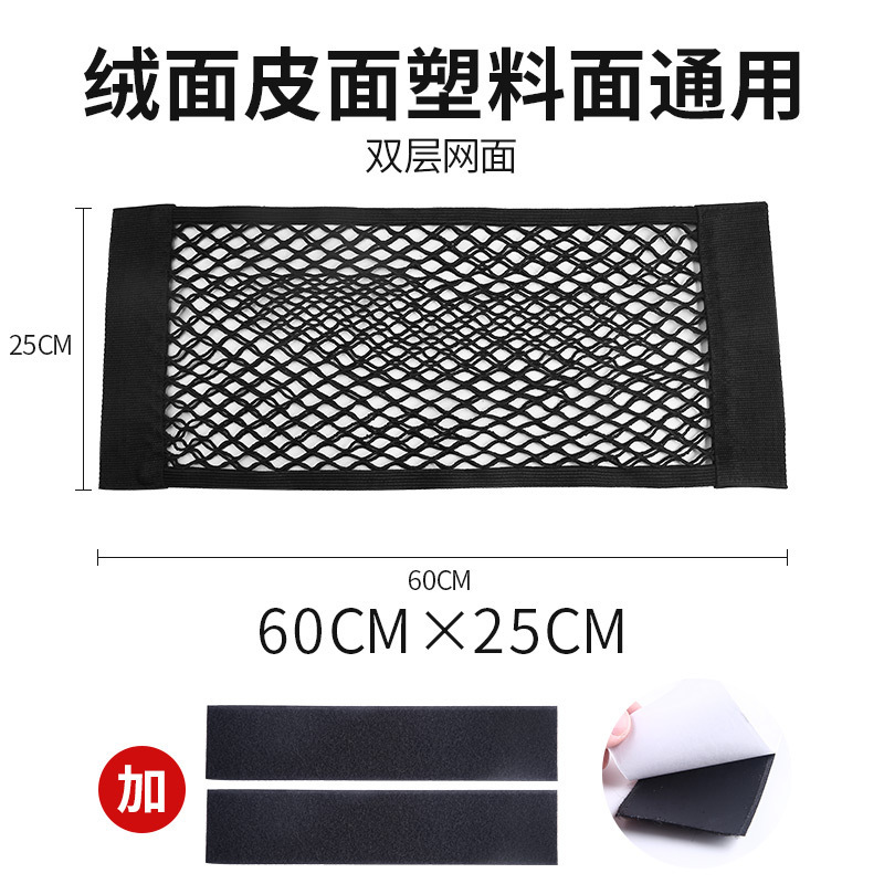 60 cm avec support adhésif, adapté aux surfaces lisses