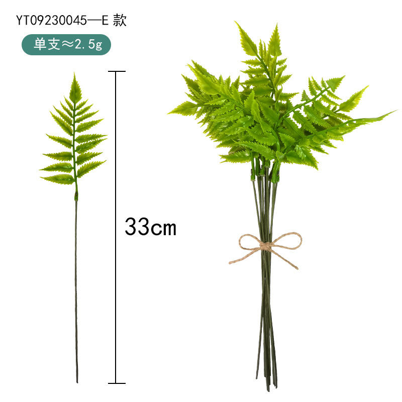 E Style (สาขาใบเฟิร์น)