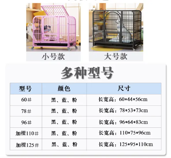 Высокое качество, несколько размеров, сверхпрочный стальной материал, две двери, включает в себя съемный санитарный лоток, железный забор, клетка для собак