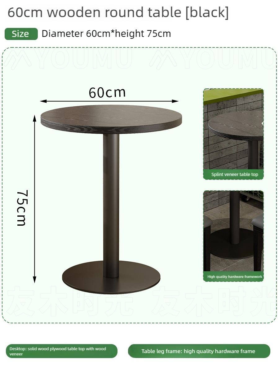 60CM round table A