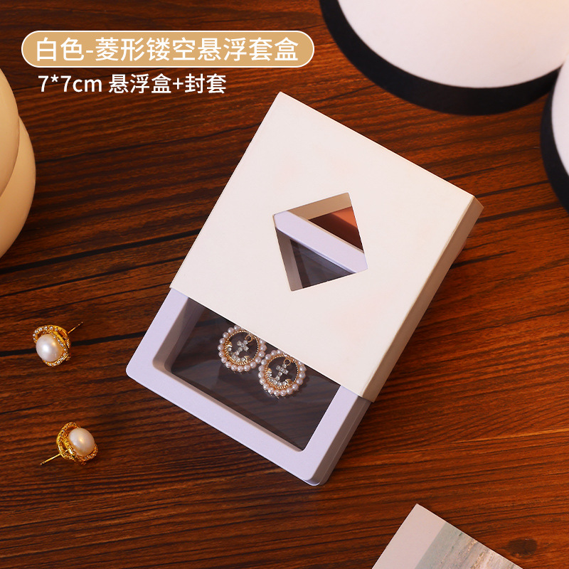 7*7cm White - Diamond