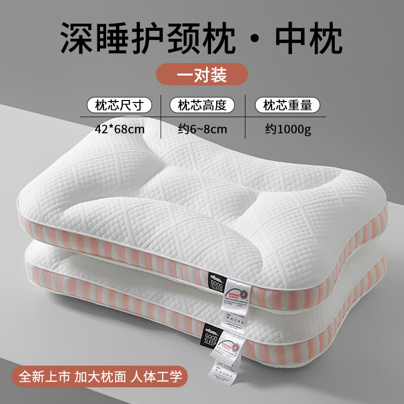 A pair (middle pillow) - Fashion Pink