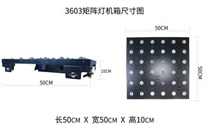 เมทริกซ์พิกเซล LED RGB 36X3W - Product Image 4