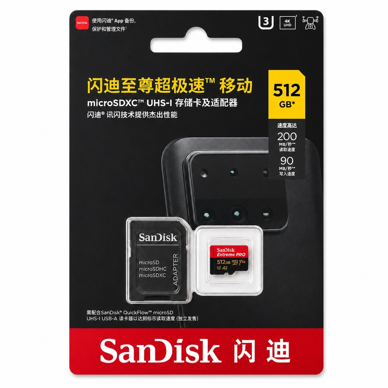 512GB
