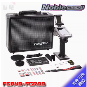 18CH 2.4G遥控发射器，带脂肪电池，用于无人机迷你车辆和遥控模型附件 - Product Image 2