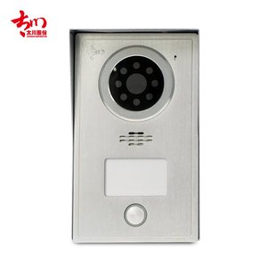 Sistema de intercomunicación de puerta fiable, botón de anillo físico, desbloqueo desde monitor interior o a través de IC/ID/NFC, fácil instalación, 2022 - Product Image 1
