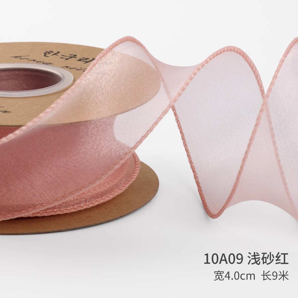 Light sand red; 4cm * 9 m