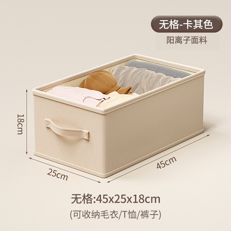 KH beige