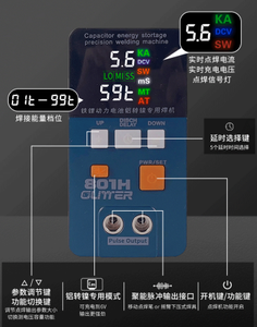 RWT大型单电池铝对镍专用点焊机和电弧焊机mig焊机
