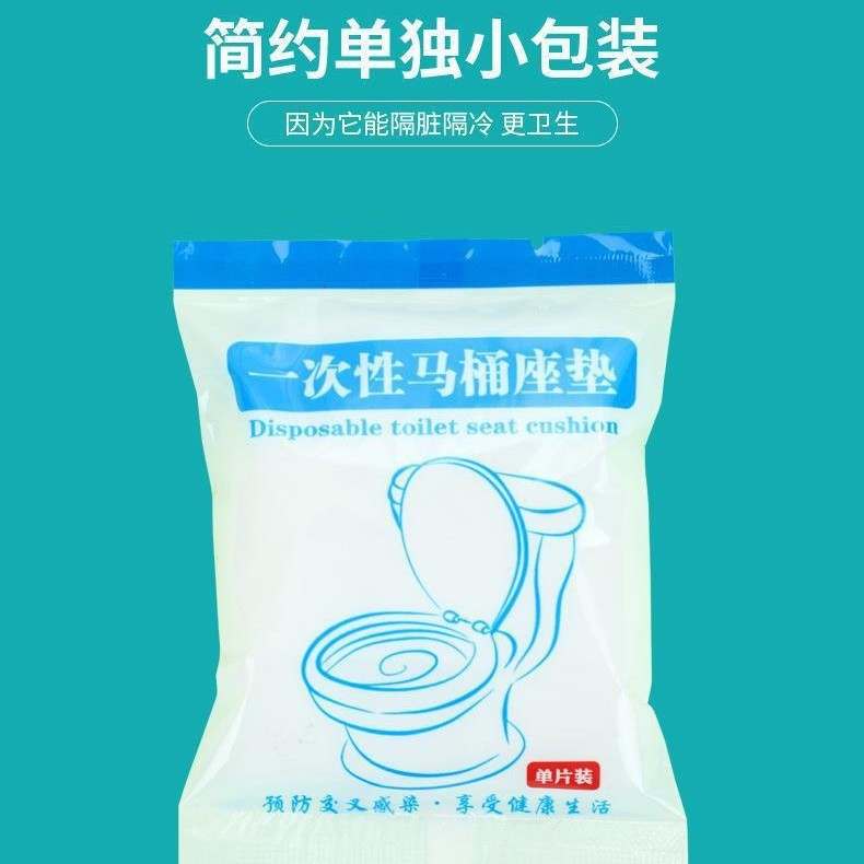 One white toilet seat cover