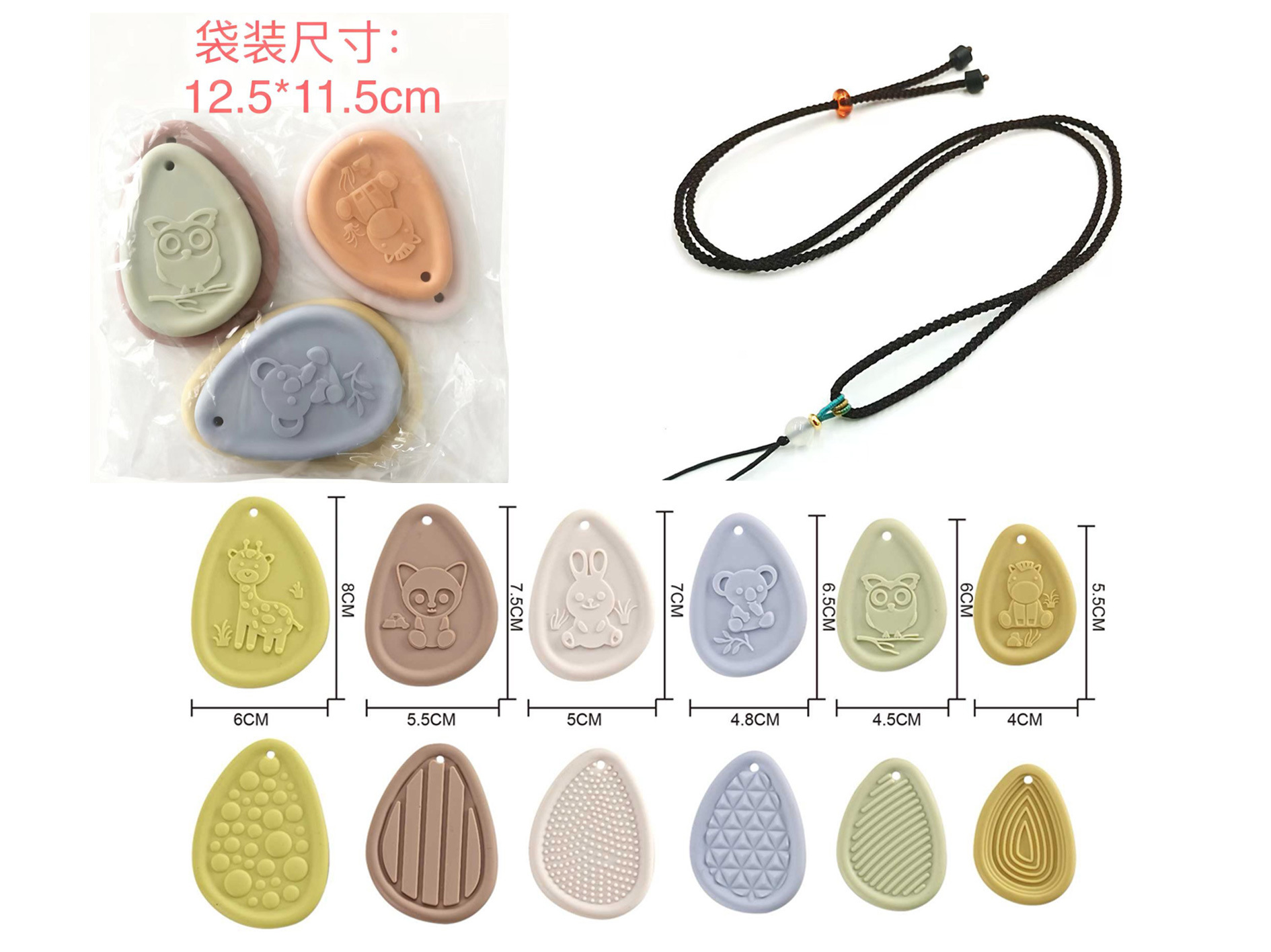 Fixed 6 color mixed lanyard-opp packaging