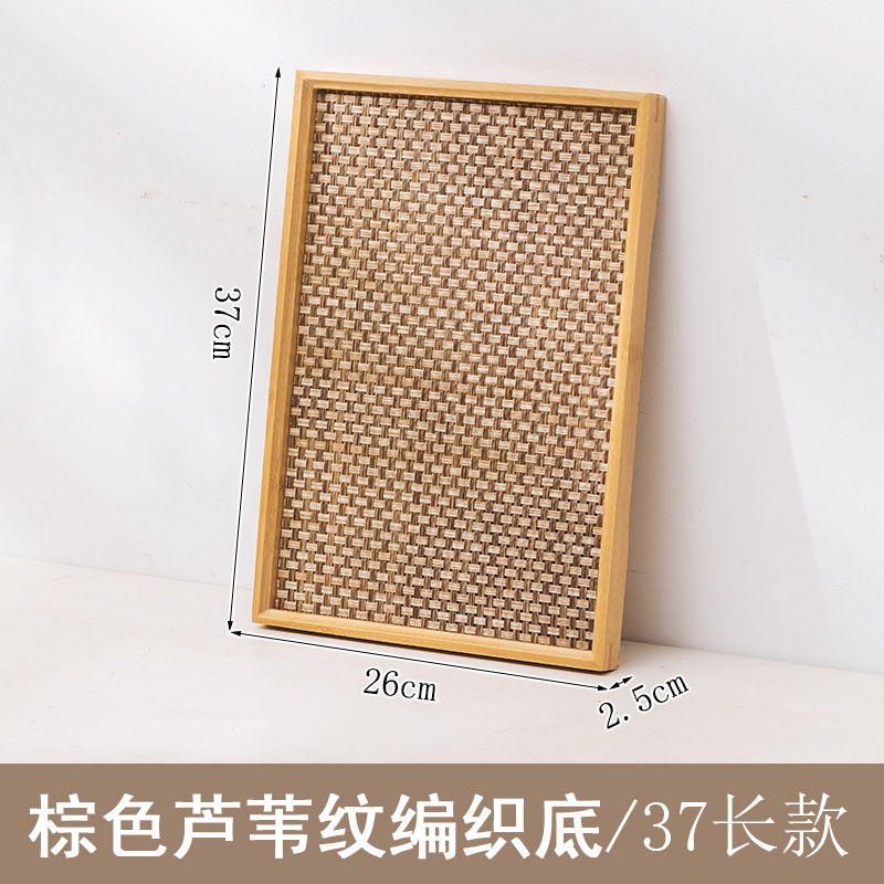 37*26 - Brown woven base