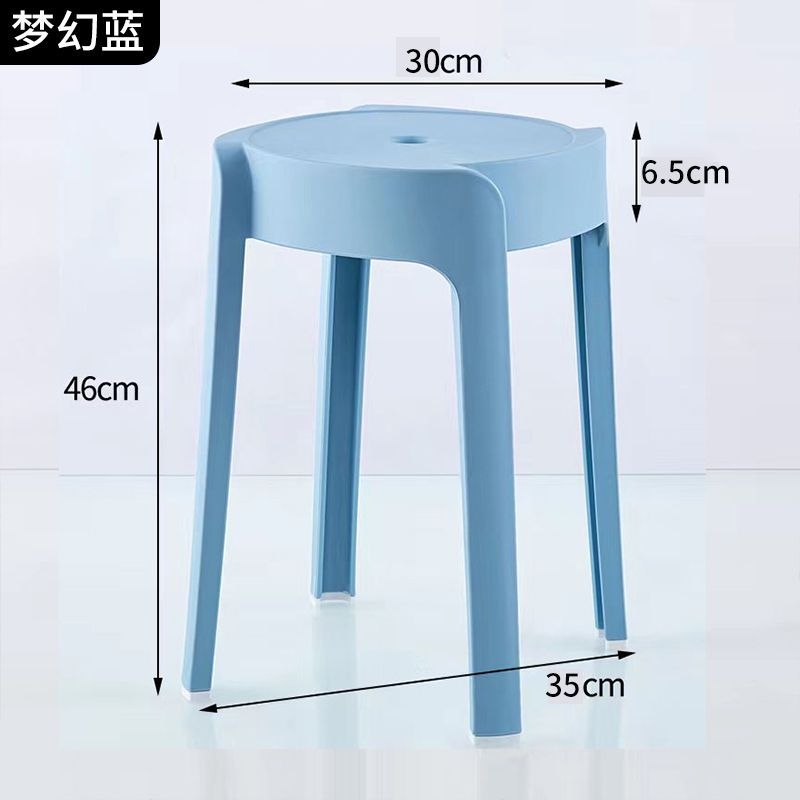 Tabouret haut en forme de cyclone - bleu clair - 46 cm de hauteur