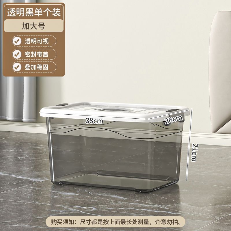 Extra Large | Length 37.8cm, Width 25.9cm, Height 21cm