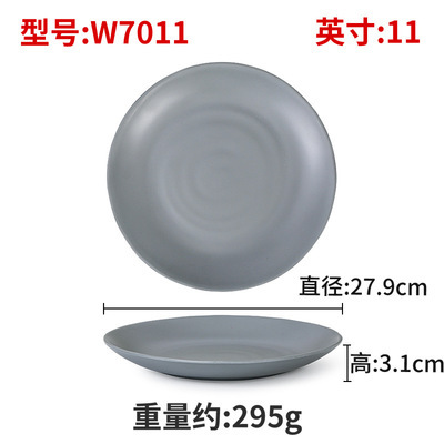 W7011 - paquet de 10