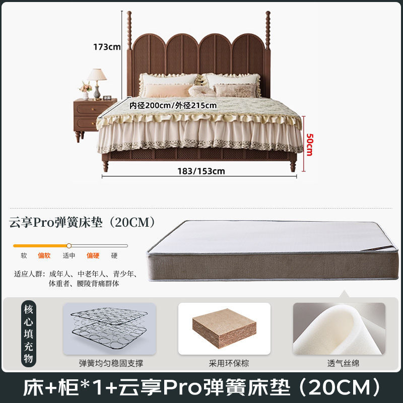 Bedside table * 120CM Cloud Spring Mattress