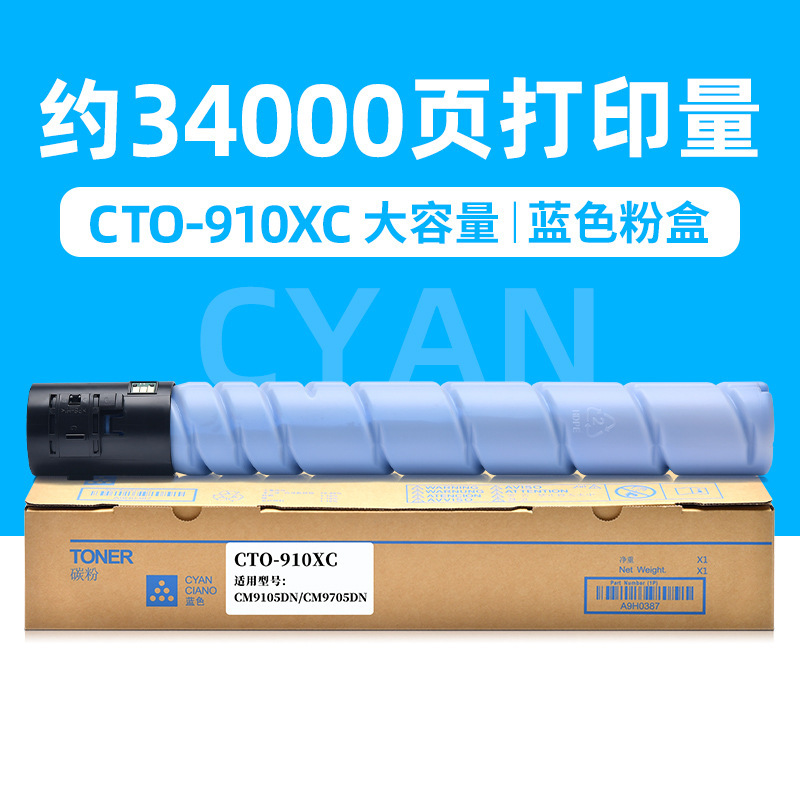 Cartouche de toner bleu de 34 000 pages (grande capacité)