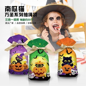 万圣节玻璃纸处理袋塑料糖果包装袋带扭结领带的派对用品