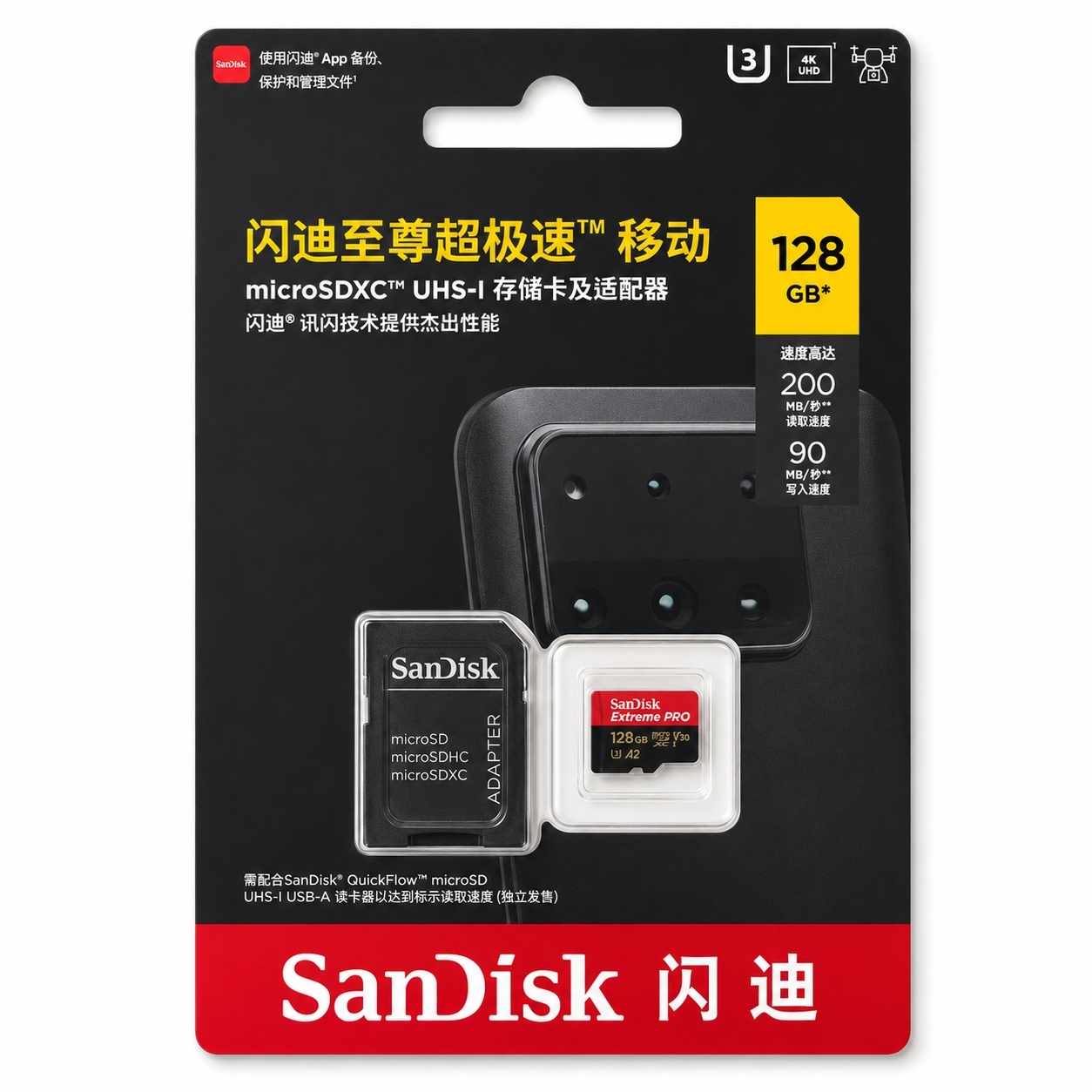 128GB