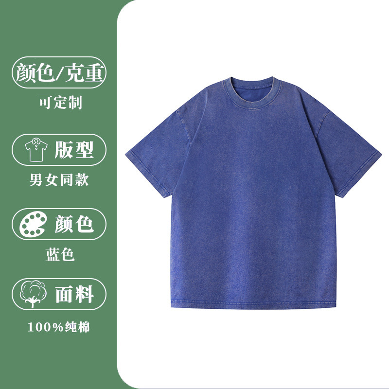 blue washed