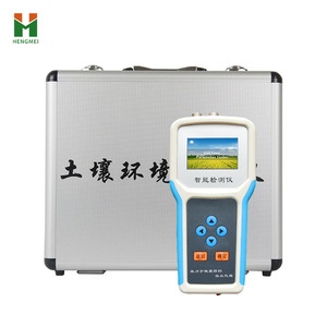 Handheld Soil Temperature Moisture Meter and Salinity Detector 3-in-1 Multi-function Soil ph Detector <strong>Testing</strong> Equipment - Product Image 6
