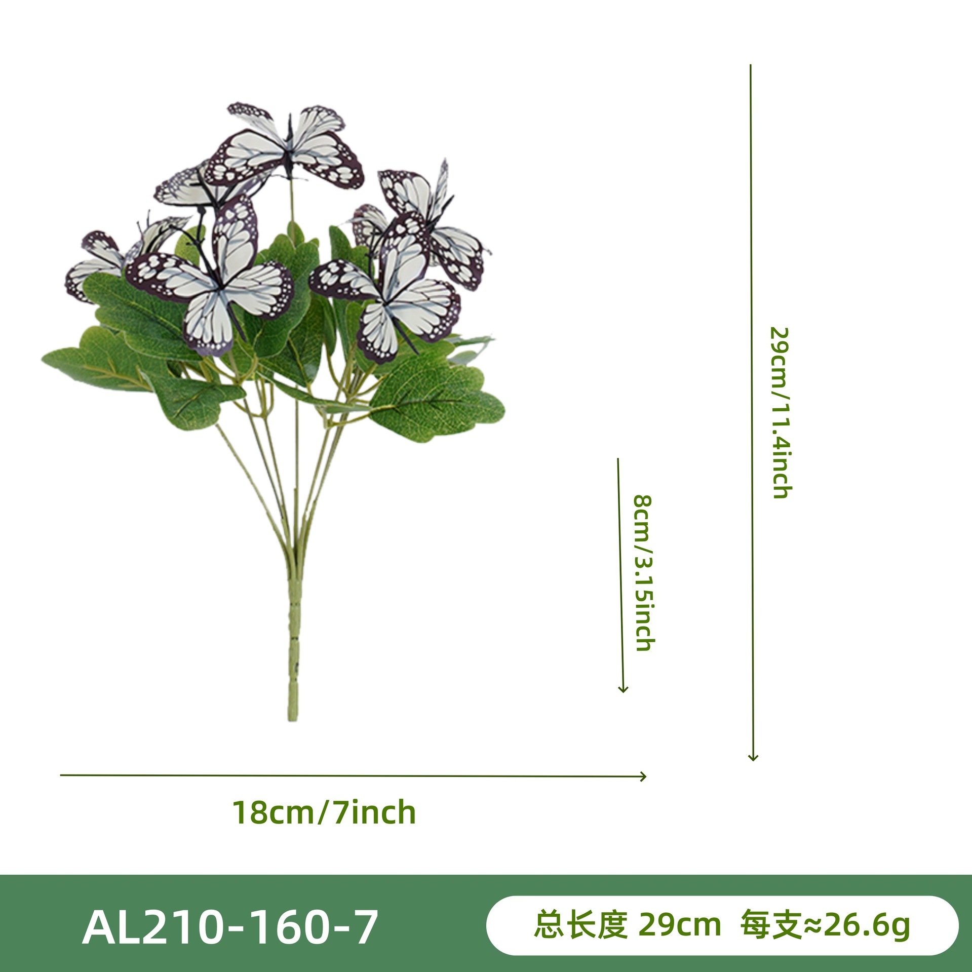 AL210-160-7 Blanc