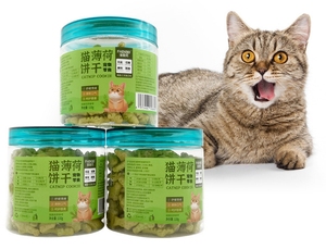 Exclusive Factory Direct <strong>Catnip</strong> Biscuits High Quality Treats Your Cat Will Love - Product Image 6