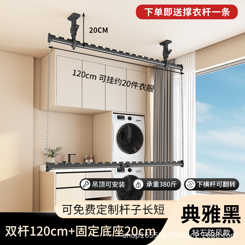 Black, double-rod design, 120cm height, double base, 20cm fixed.