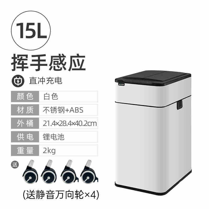 15l white-living room kitchen bathroom-bundle