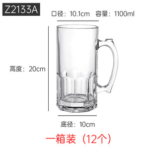 カスタム高品質クリアビールグラスカップ透明空マグハンドル付き22オンス - Product Image 2