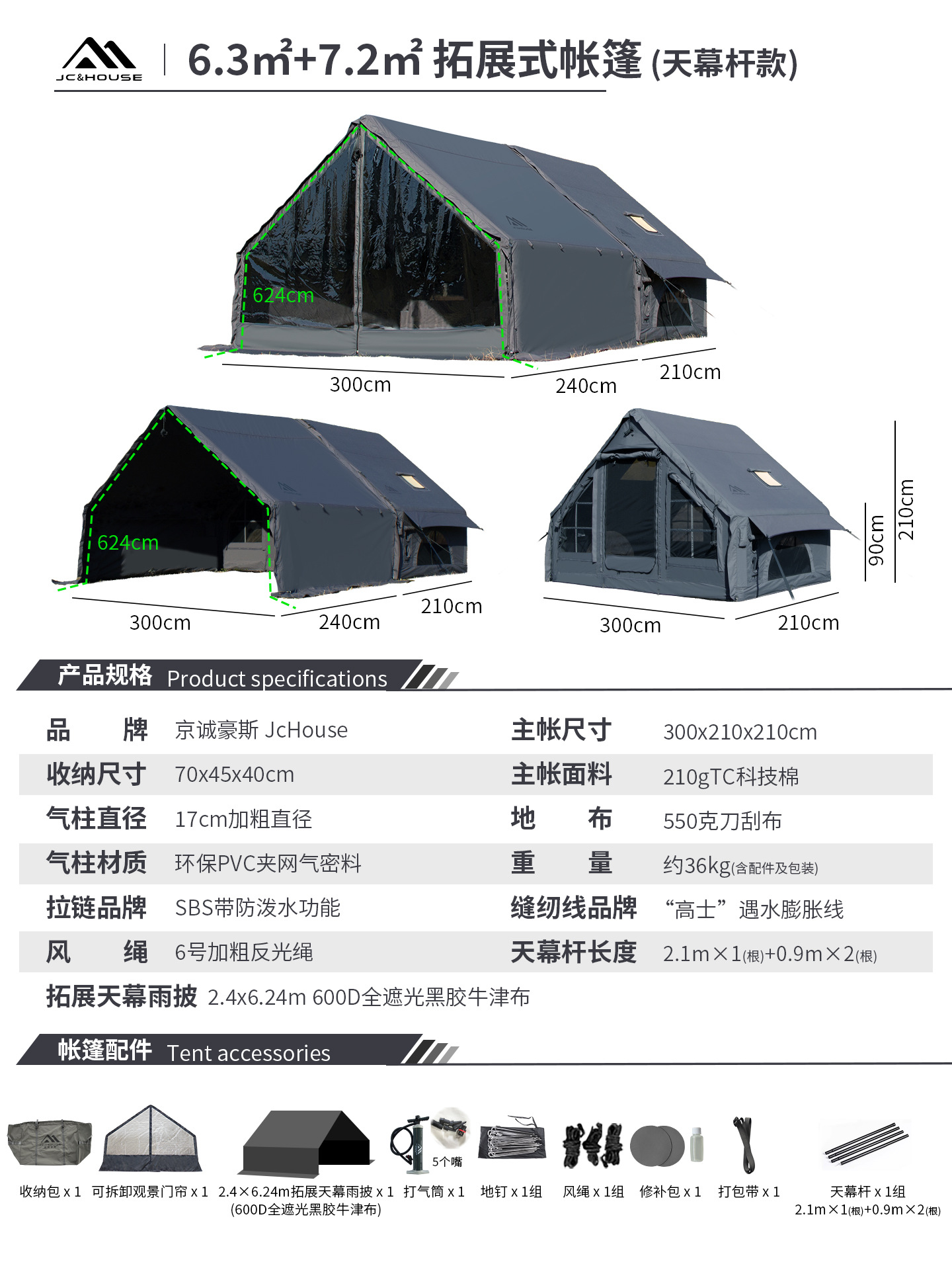 House grey 63 72 -TPU curtain 3 sky rods