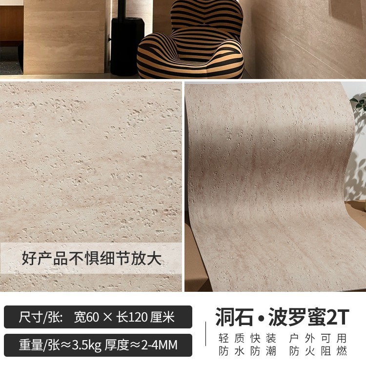 Dongshi-paramita 2t-60120-stampa con inchiostro importato