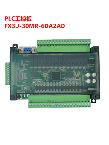 FX3U-30MR pannello di controllo industriale domestico plc semplice controller programmabile fx3u-30mr supportare la comunicazione RS232/RS485 - Product Image 3