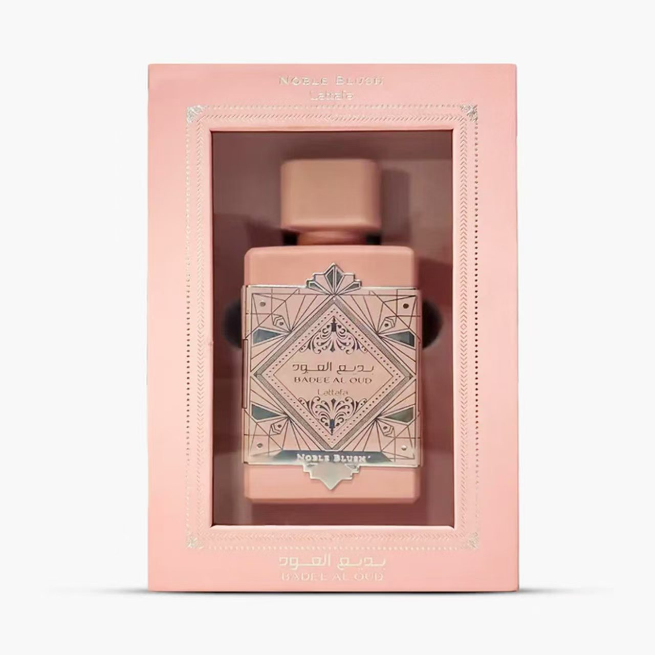 Boîte cadeau rose