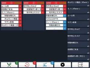 New Design 15.6/18.5/21.5&quot; KDS Aluminum Alloy Touch <strong>Display</strong> POS <strong>System</strong> Integral Kitchen <strong>Display</strong> <strong>System</strong> for Restaurant or Retail - Product Image 6