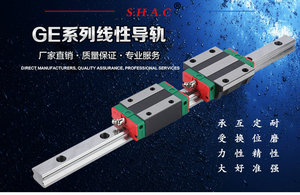 NCN机器用100% 原装直线导向块轴承直线导向块直线导轨GHH40CA - Product Image 3