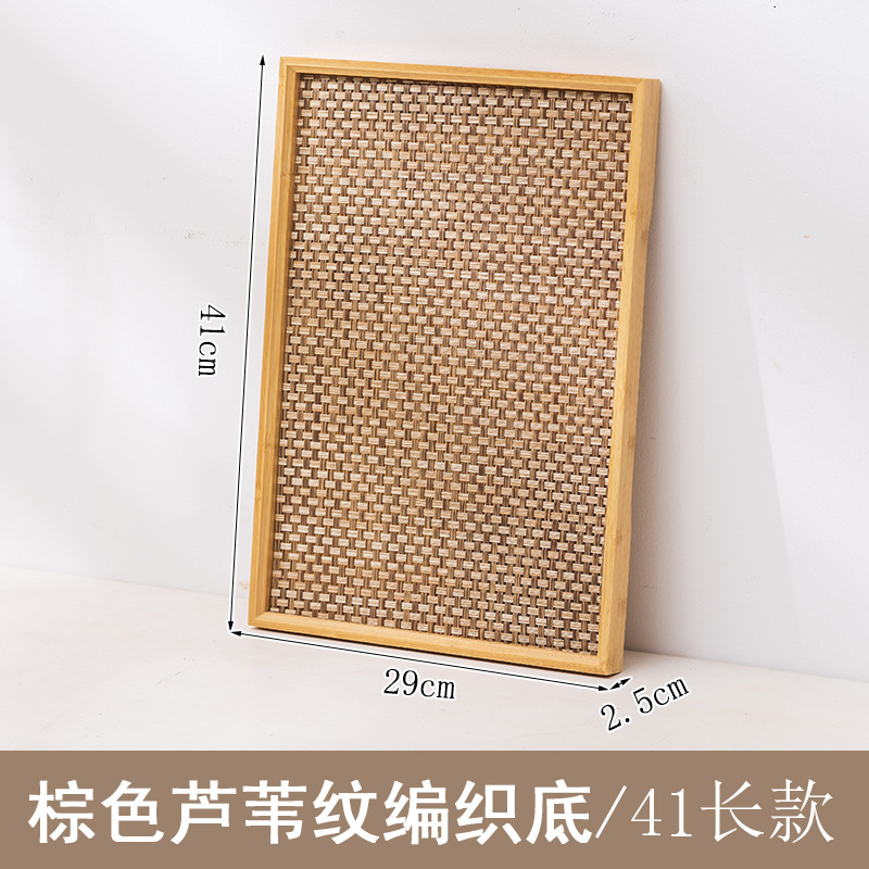 41*29 - Brown woven base