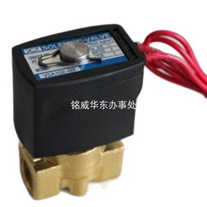 Van điện từ khí nén yct mới là <span class=keywords><strong>V2A102</strong></span>-<span class=keywords><strong>03</strong></span> điện từ PT1/4 AC220V DC24V - Product Image 5